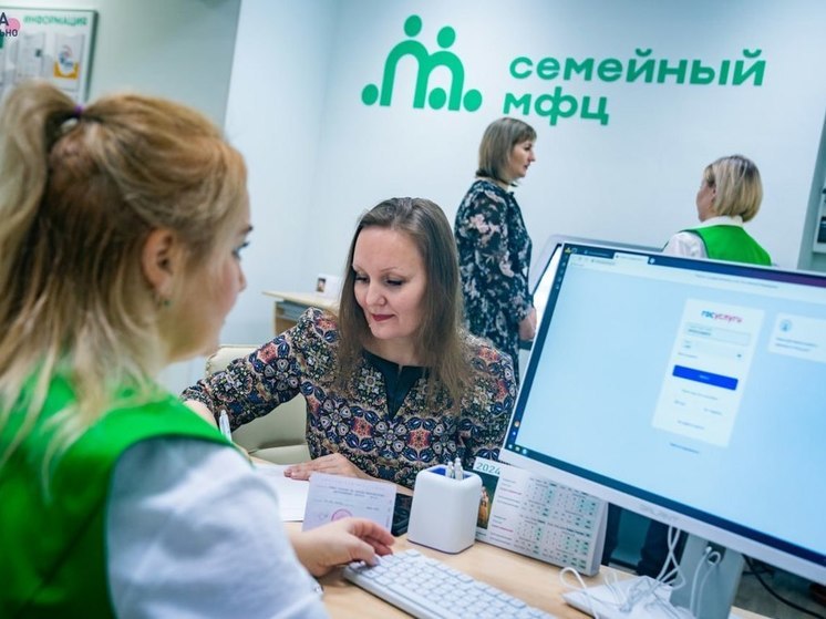 В Югре открылся первый семейный МФЦ