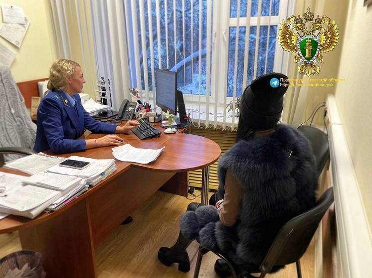 Оскорбившую участника СВО жительницу Пскова оштрафовали на 7 тысяч рублей