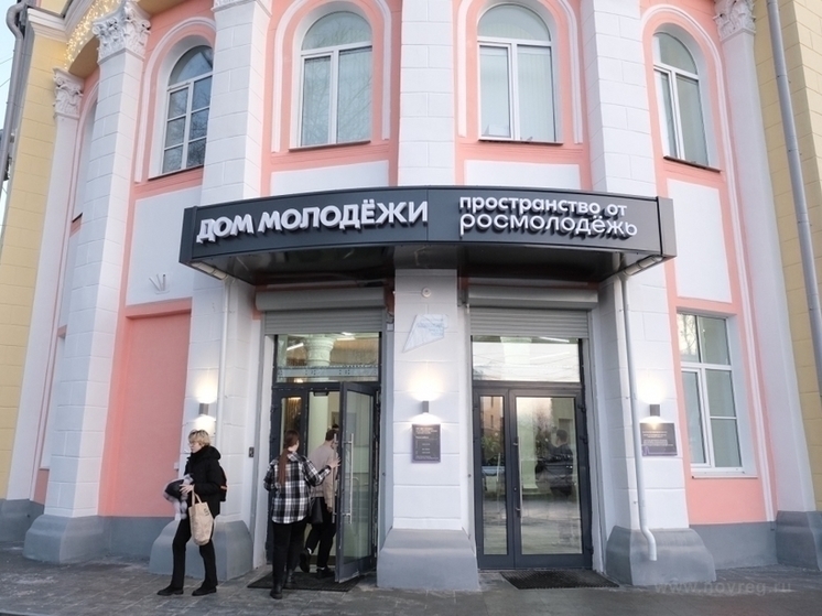 В новгородском Доме молодежи состоялся турнир по компьютерным играм