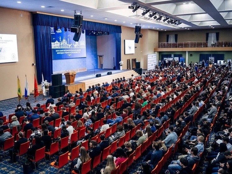 В Петербурге прошла XXVI Ассамблея молодых ученых и специалистов