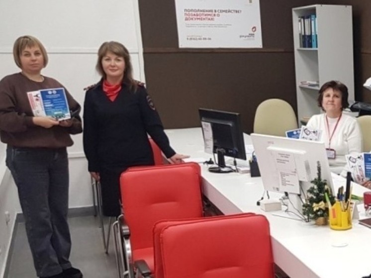 В новгородских МФЦ установили стенды с правилами безаварийного движения зимой