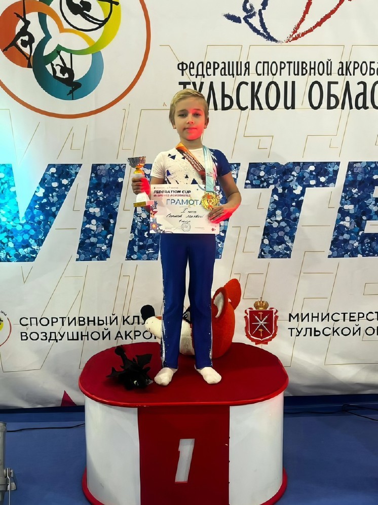 Школьник Серпухова стал лучшим на Зимнем Кубке Федерации