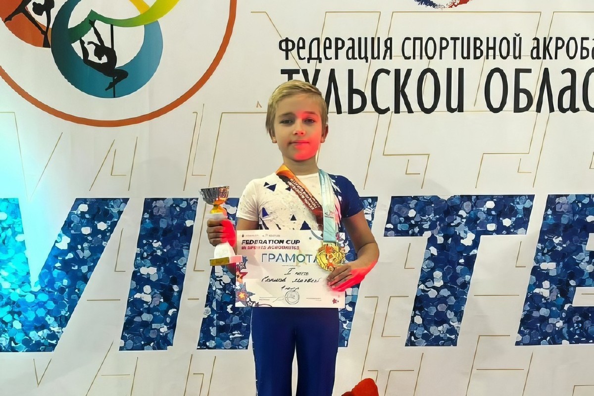 Школьник Серпухова стал лучшим на Зимнем Кубке Федерации