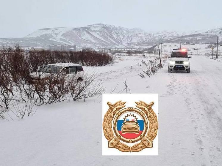 Два человека пострадали в ДТП с кроссовером на Курилах