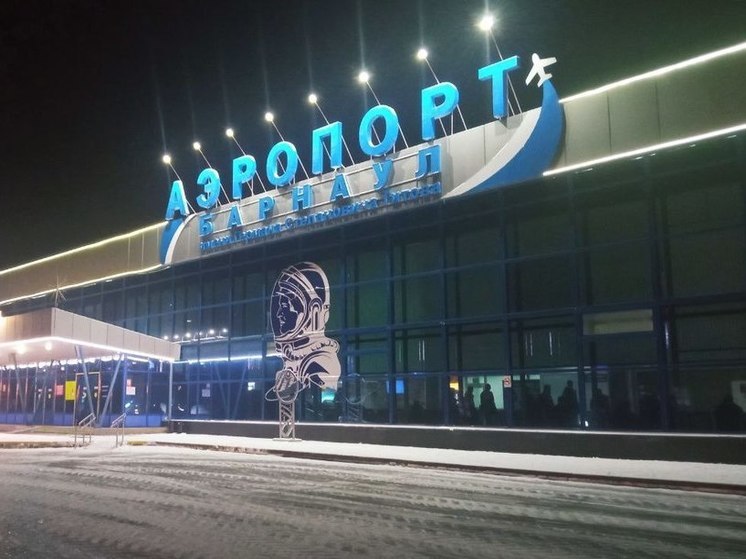 Аэропорт Барнаула принял рекордное число пассажиров в 2023 году