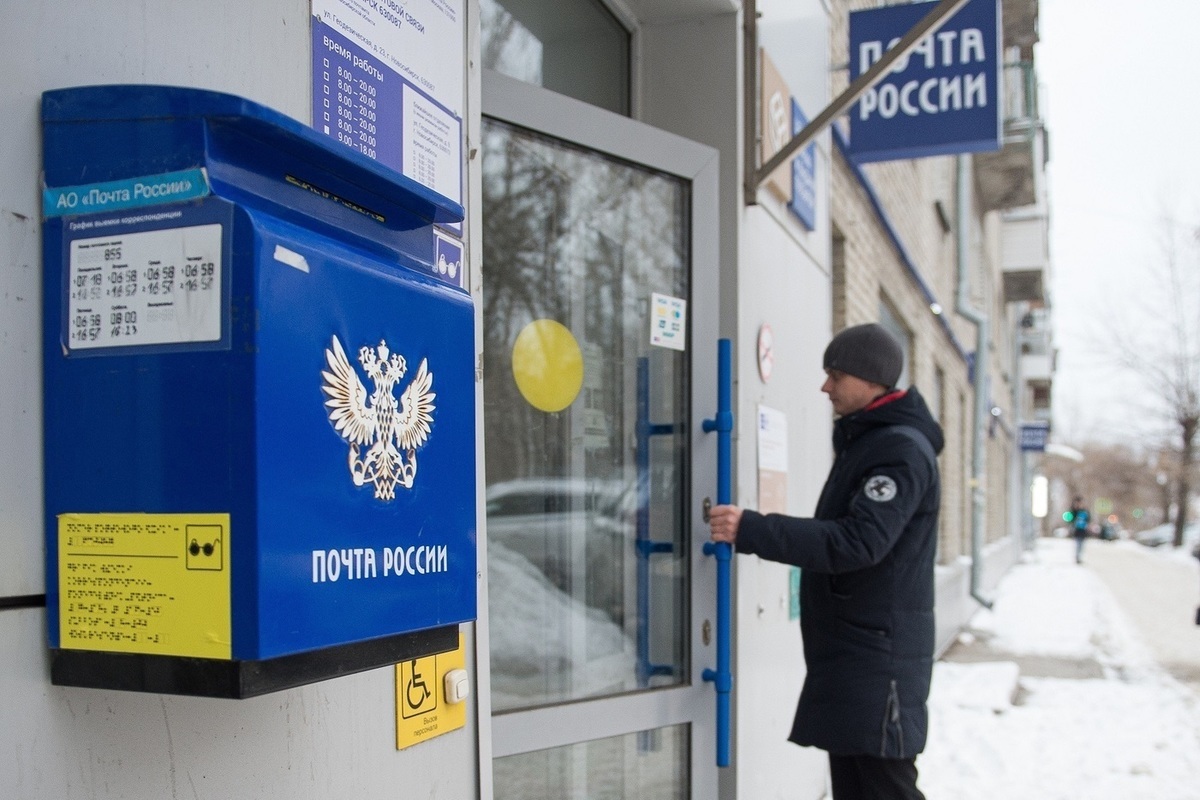 График работы почты в Забайкалье изменят в новогодние праздники - МК Чита