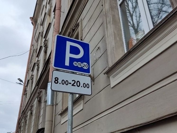 Собянин: в новогодние праздники парковки на всех улицах столицы будут бесплатными
