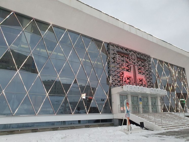 В Оленегорске стартовала реконструкция Ледового Дворца спорта