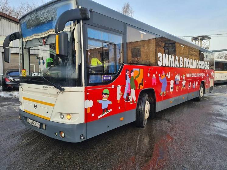 Брендированные новогодние автобусы появились на дорогах Подмосковья