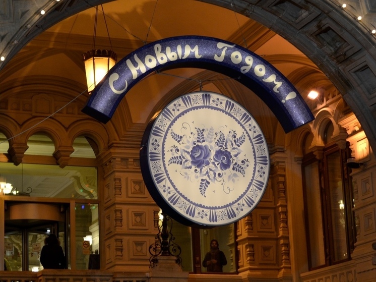 В Новый год жители Тулы любят встречаться с близкими и обмениваться подарками