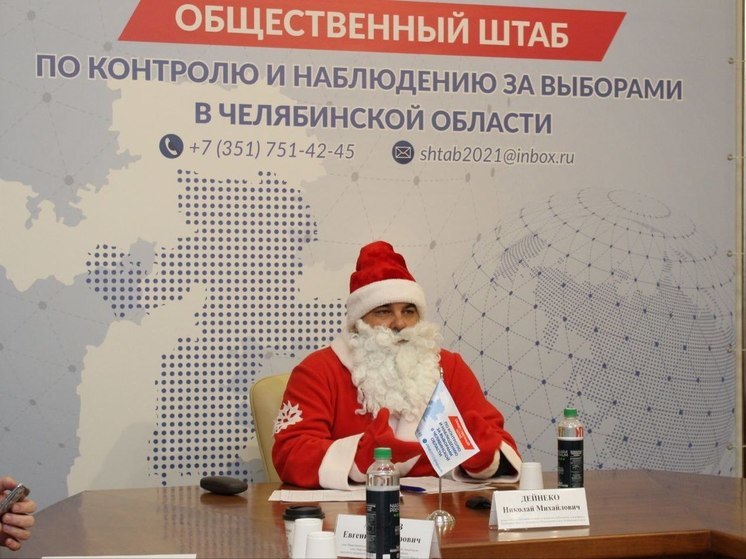 В качестве Деда Мороза выступил председатель региональной Общественной палаты Николай Дейнеко