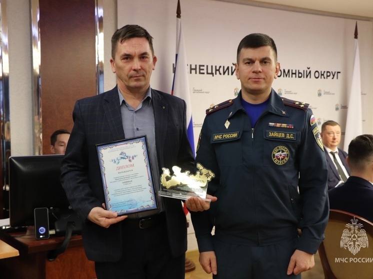 Власти НАО оценили по уровню обеспечения безопасности