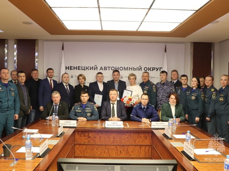 В НАО подытожили годовую работу подсистем РСЧС