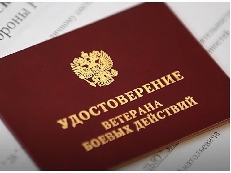 Трое «вагнеровцев» из Омской области официально стали ветеранами боевых действий