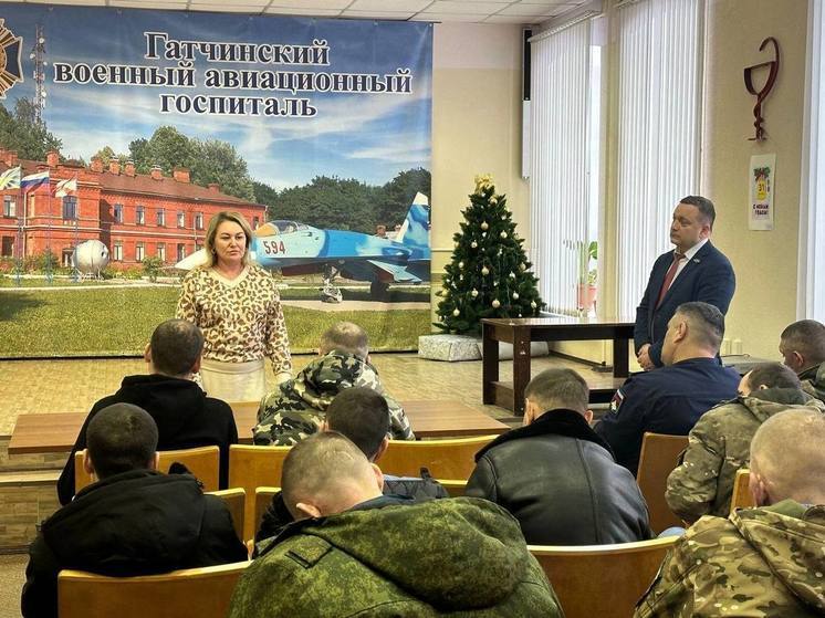 Бойцов СВО, лечащихся в Гатчинском военном госпитале, поздравили Дед Мороз и Снегурочка