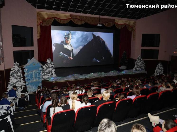 Два модернизированных кинозала откроют в Тюменской области до конца года