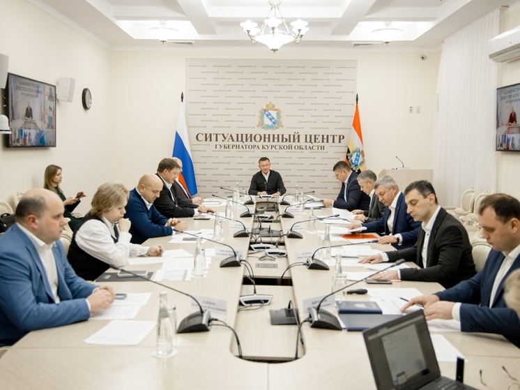 Курский губернатор провёл заседание Совета по стратегическому развитию и проектам