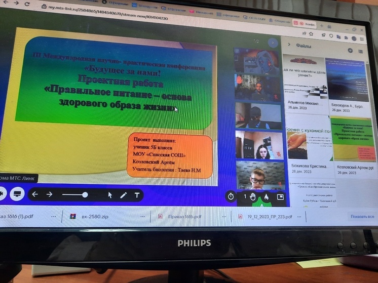 В Серпухове подвели итоги конференции «Будущее за нами»