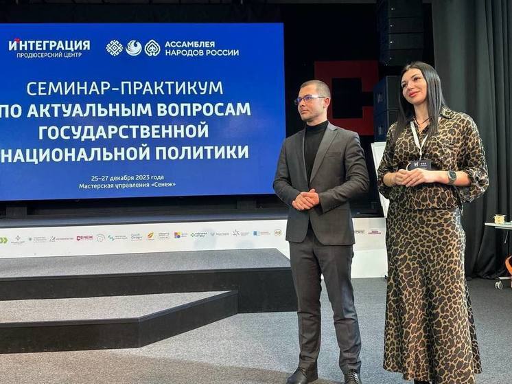 Представители Херсонщины приняли участие в семинаре по вопросам нацполитики