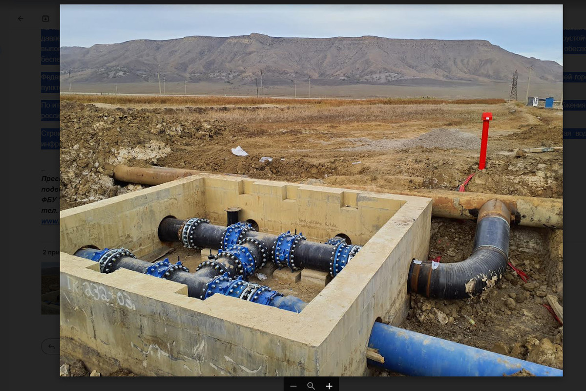 Дагестан преобразует водоснабжение: новый водовод «Чиркей – Буйнакск»