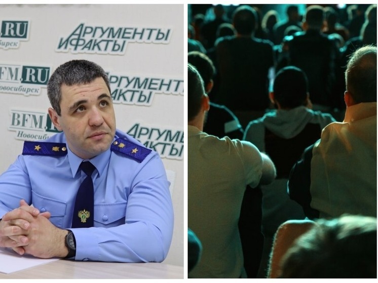 Чем новосибирцы удивили прокурора области Бучмана в 2023 году
