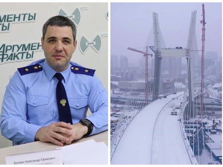 Прокуратура нашла нарушения в строительстве Четвертого моста в Новосибирске