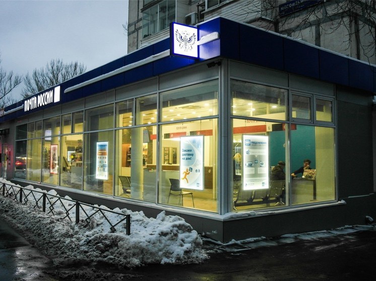 Большую часть новогодних каникул почтовые отделения в Томской области будут работать в обычном режиме