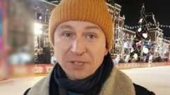 Алексей Ягудин отказался отмечать Новый год: видео признания 