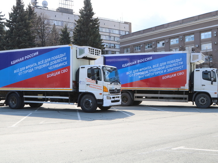 «Единая Россия» доставила более 82 тысяч тонн гумпомощи в новые регионы и на фронт