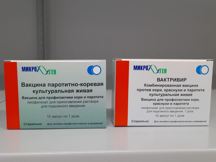 В Пензенскую область прибыла новая партия вакцины от кори
