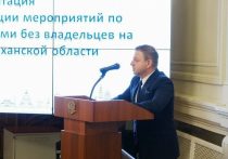 Министр сельского хозяйства и рыбной промышленности Астраханской области Руслан Пашаев решил с шиком и блеском проводить 2023 год