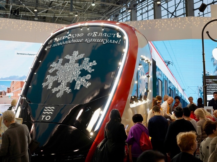 По каким рельсам Тверская область въезжает в 2024-й