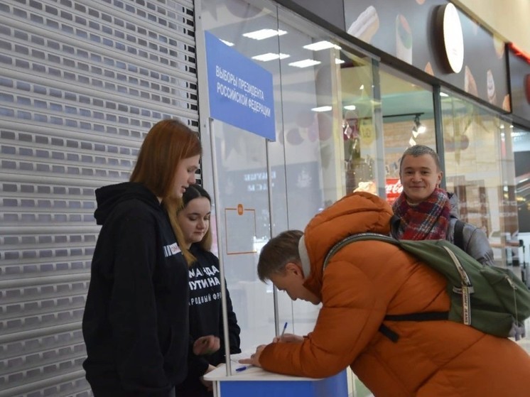 Подписи в поддержку выдвижения Владимира Путина на выборах собирают в Псковской области