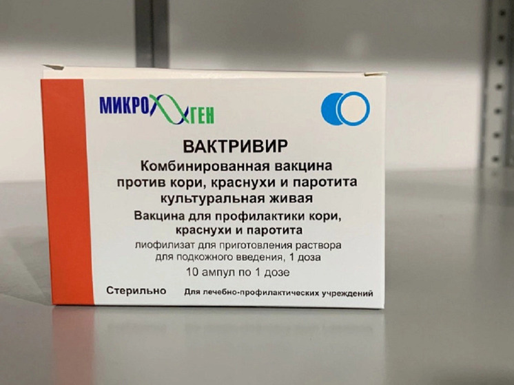 В ЯНАО привезли вакцину против кори, краснухи и паротита