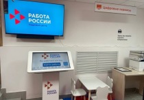 В Валуйках после модернизации открылся кадровый центр «Работа России»