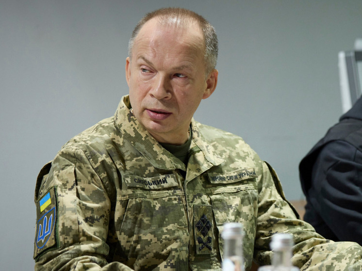 Генерал ВСУ Сырский назвал сложной ситуацию на восточном фронте в зоне СВО