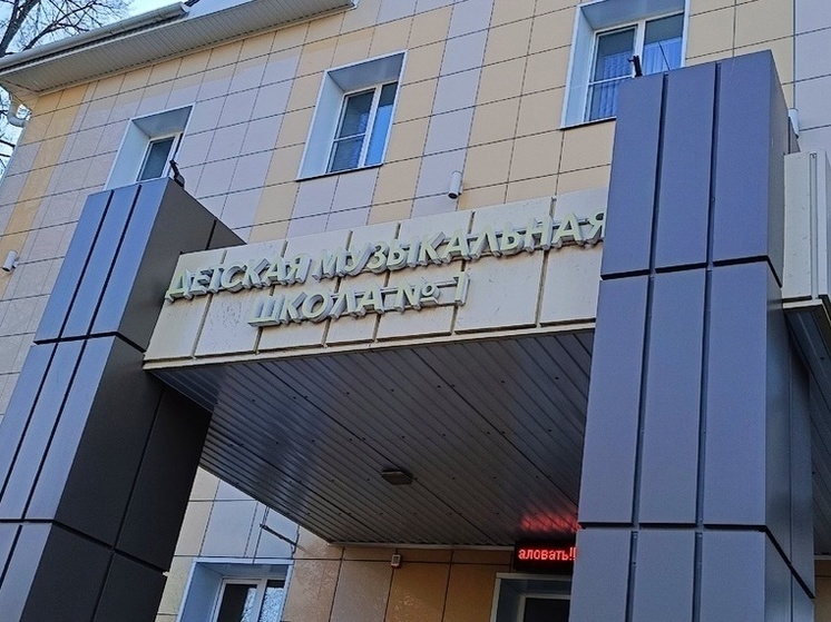 Почти двести миллионов рублей выделило Правительство России на оснащение школ искусств в ДНР
