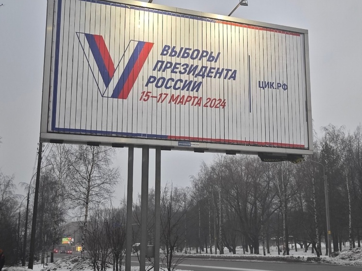 С 28 декабря в Череповце будет отрыт еще один пункт сбора подписей в поддержку Владимира Путина