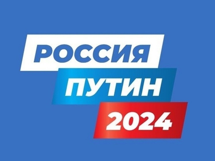 Пункты сбора подписей в поддержку Владимира Путина продолжают работу в Вологде