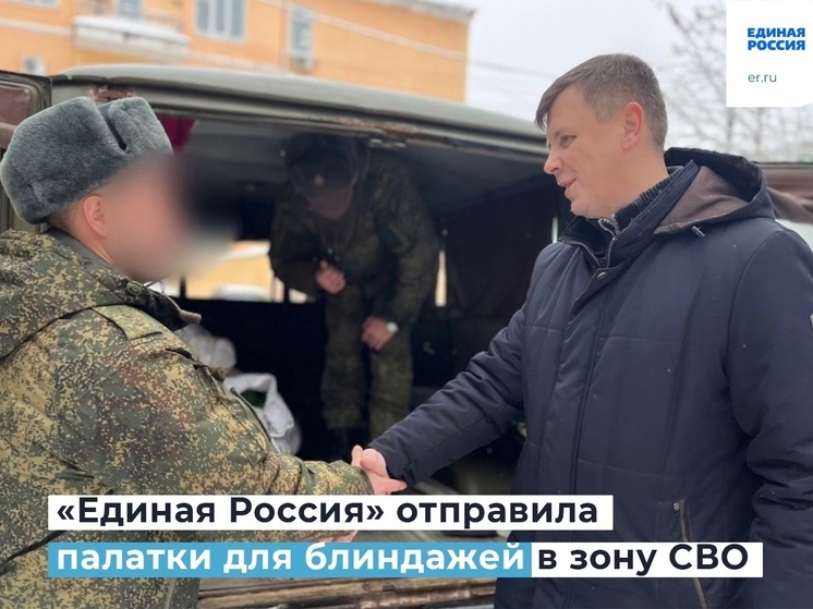 Смоленским гвардейским зенитчикам отправили палатки для блиндажей