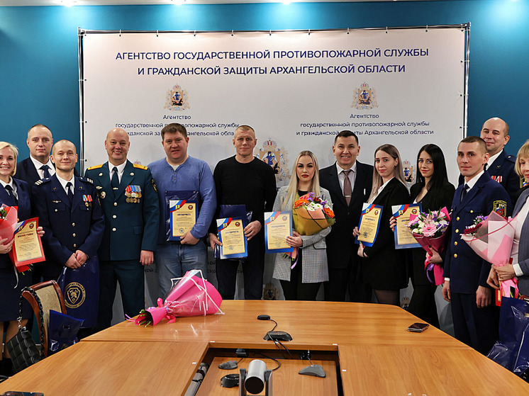 Лучшие спасатели Поморья получили заслуженные награды