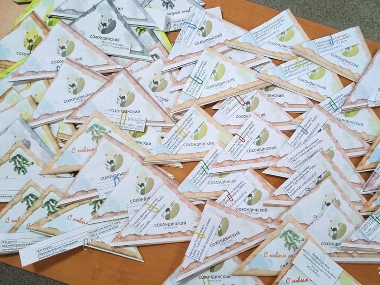 Около 100 писем бойцам СВО от детей приготовил Сохондинский заповедник
