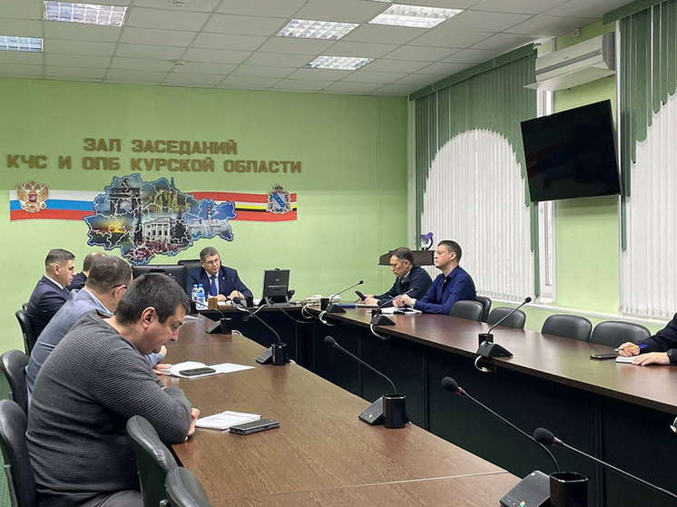 В Курской области в праздники возьмут на особый контроль вопросы безопасности