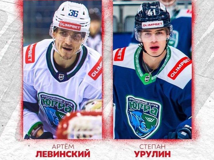 Два форварда «Югры» перешли в ХК «Ростов»