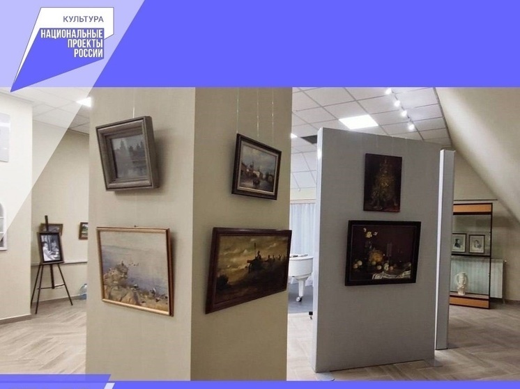 В Калужской области открылся обновленный музейно-выставочный центр.