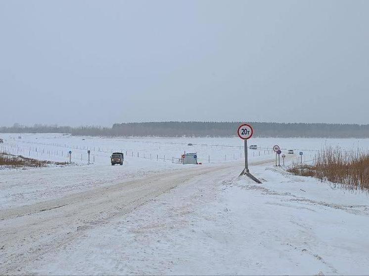 Переправа уват