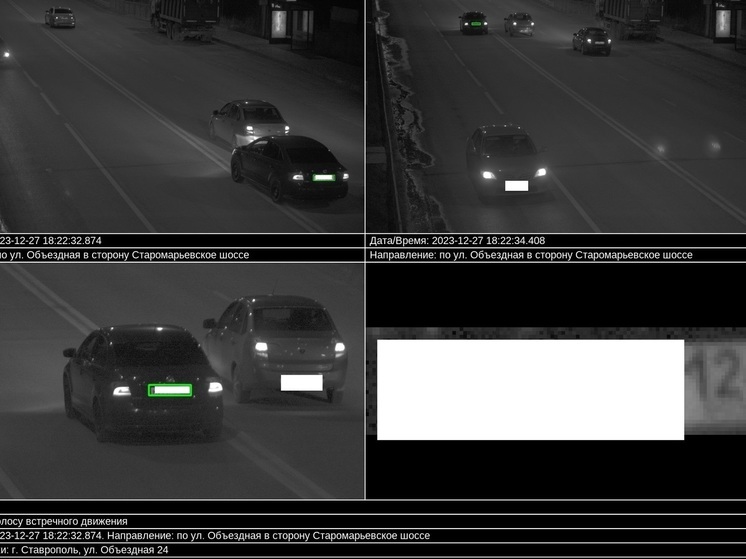 В Ставрополе заработал новый комплекс фиксации нарушений правил движения