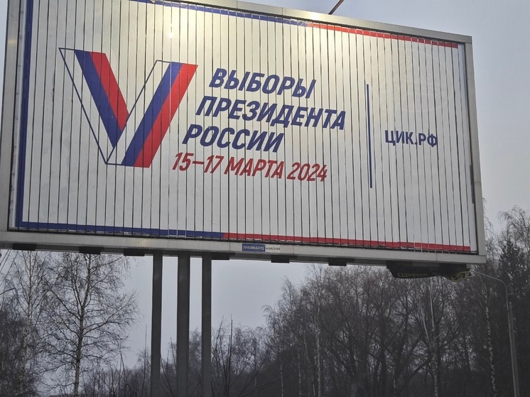 В Вологде прошло первое заседание в избирательном штабе Владимира Путина