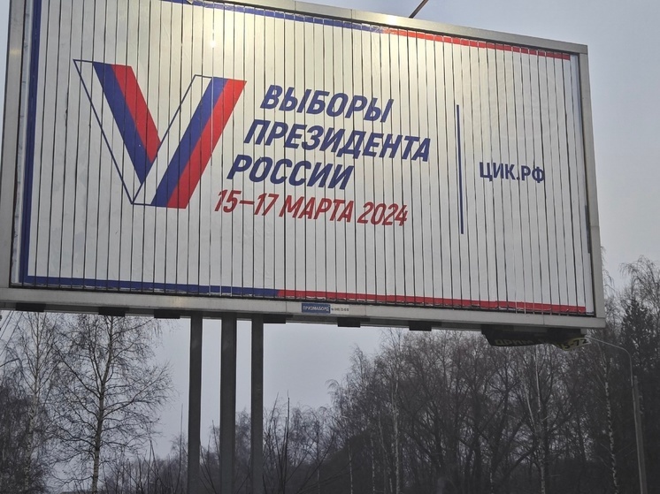 В Вологде прошло первое заседание в избирательном штабе Владимира Путина