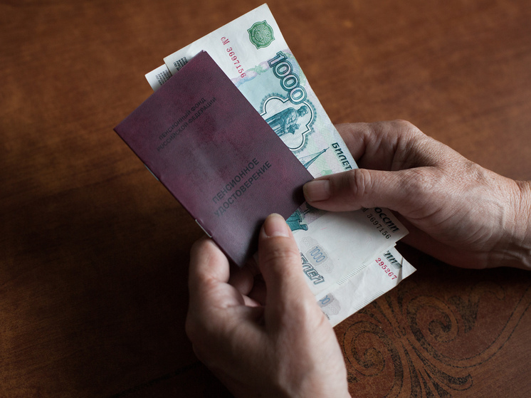 Стали известны даты выплаты пенсии за январь в Новгородской области
